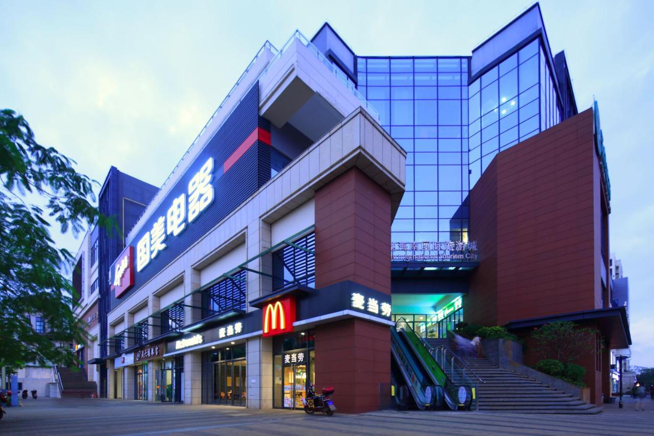 Care Residential Hotel Haikou  Dış mekan fotoğraf