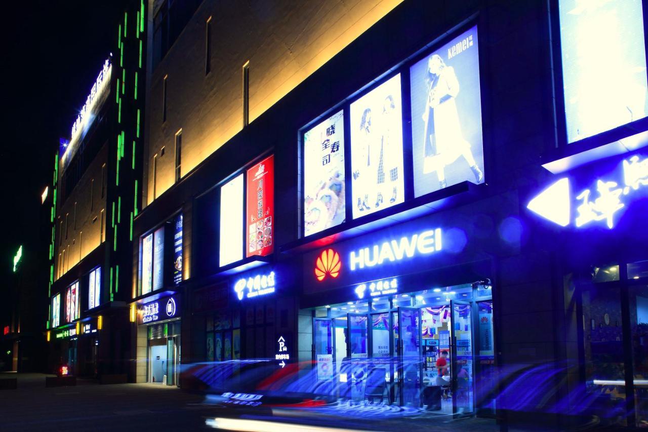 Care Residential Hotel Haikou  Dış mekan fotoğraf