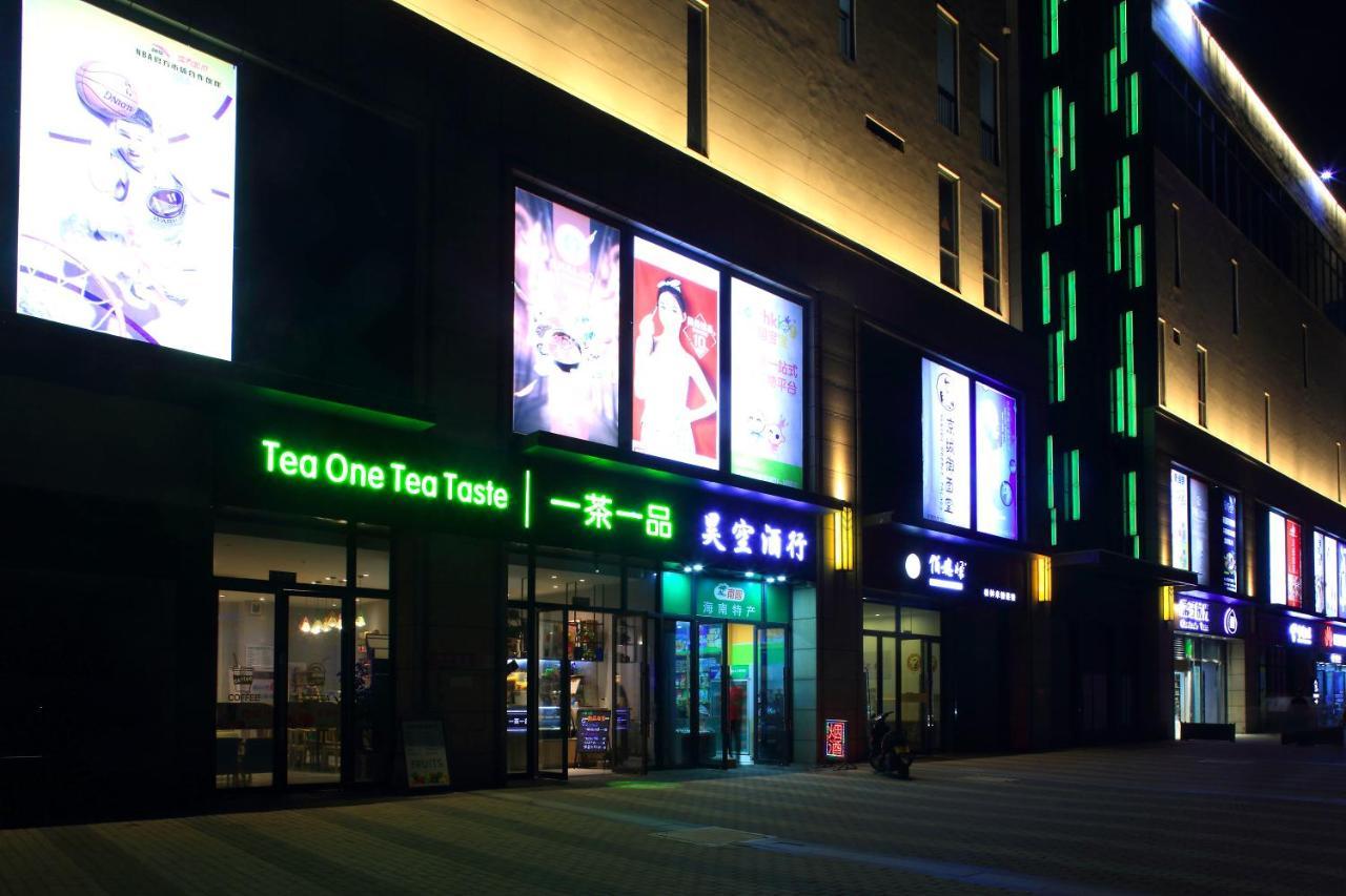 Care Residential Hotel Haikou  Dış mekan fotoğraf