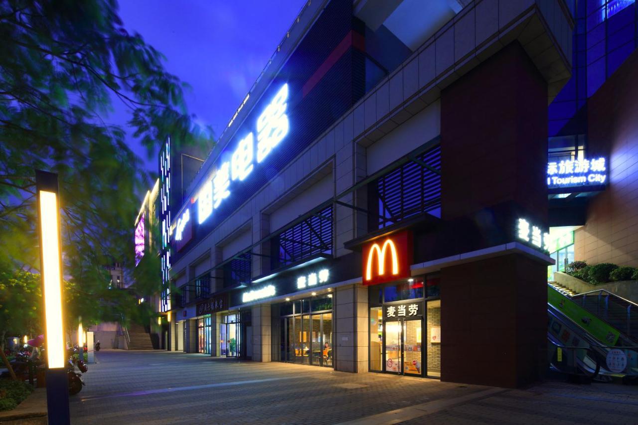 Care Residential Hotel Haikou  Dış mekan fotoğraf